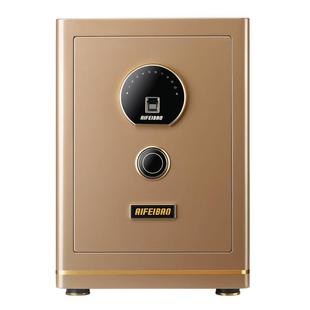 艾斐堡新天尚3c认证保险箱保险柜家用办公全钢防盗指纹+触摸床头柜国家CCC认证保险柜专柜同款包安装