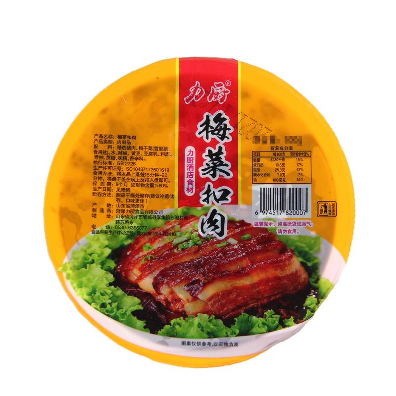 正宗梅菜扣肉半成品菜梅干菜美食粉蒸肉熟食加热即食碗装红烧肉