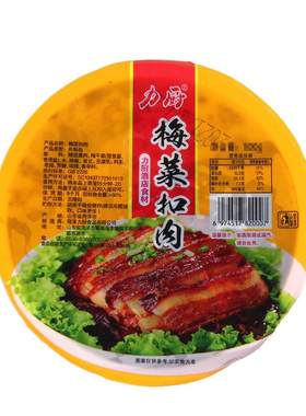 力厨正宗梅菜扣肉500g真空碗装