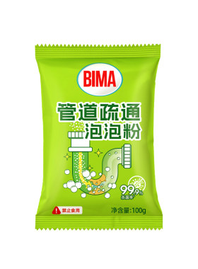 【支持试用！】管道疏通泡泡粉