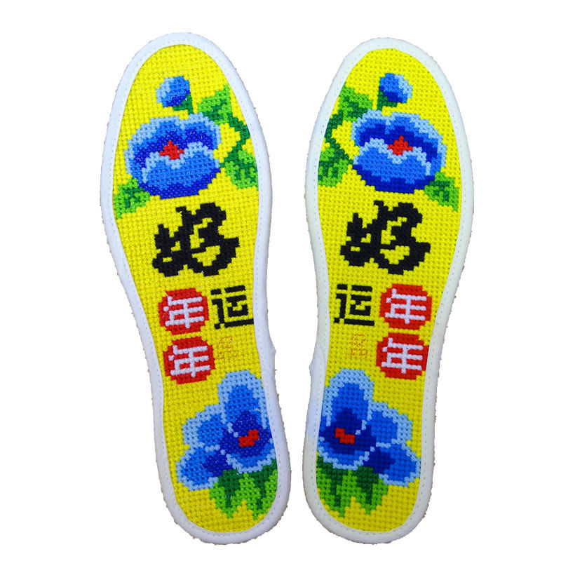 十字绣满绣纯手工成品十字绣花鞋垫纯棉吸汗除臭透气结婚庆礼品