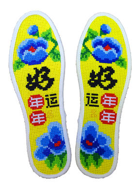 十字绣纯手工成品吸汗除臭透气