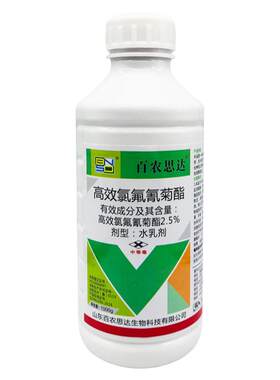 高效氯氰菊酯类杀虫剂三氟氯氰菊脂灭强力农药大全氯氢菊脂除虫剂