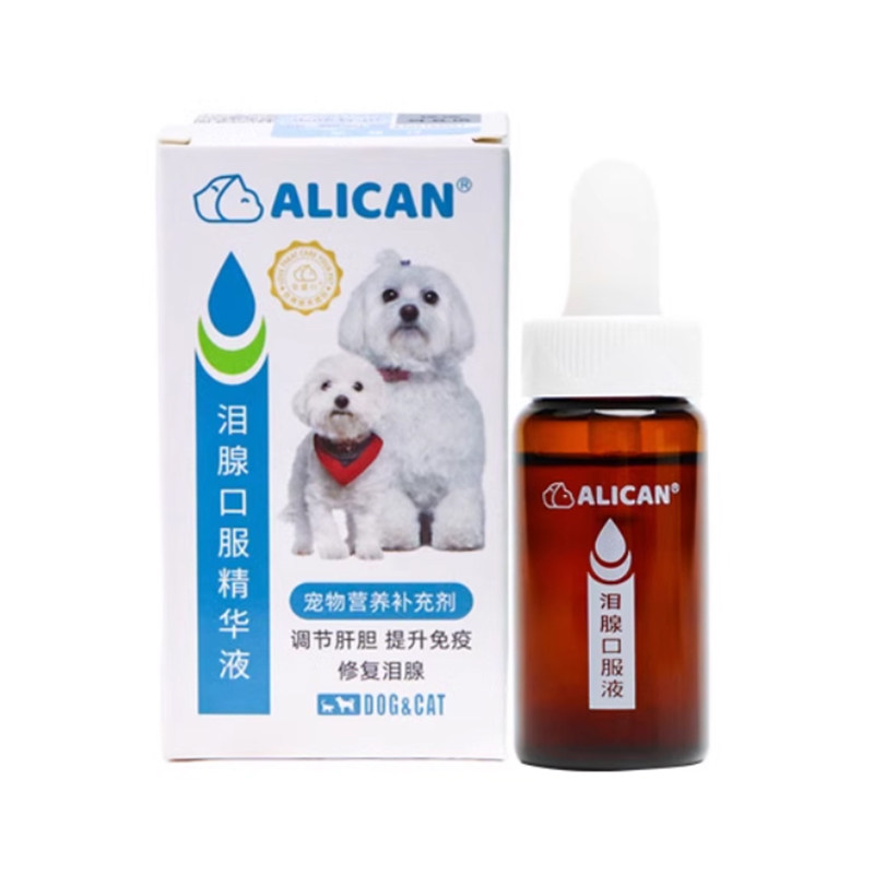 台湾alican口服液精华狗去泪痕