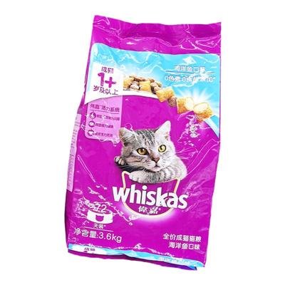 伟嘉成猫通用猫粮3.6kg
