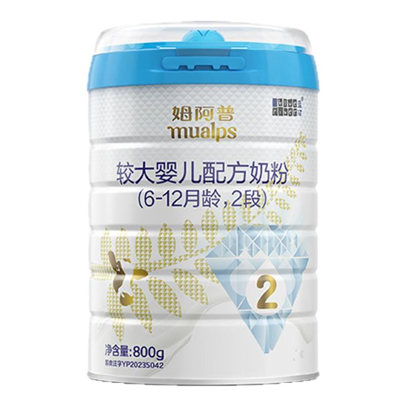 【咨询优惠】蓝河姆阿普牛奶粉婴儿奶粉2段6-12个月宝宝800g*6罐