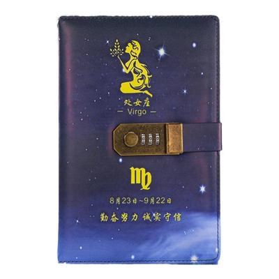 古风精致高档星空套装礼盒记事本
