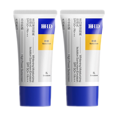 央妈力荐！美白防晒霜第1名