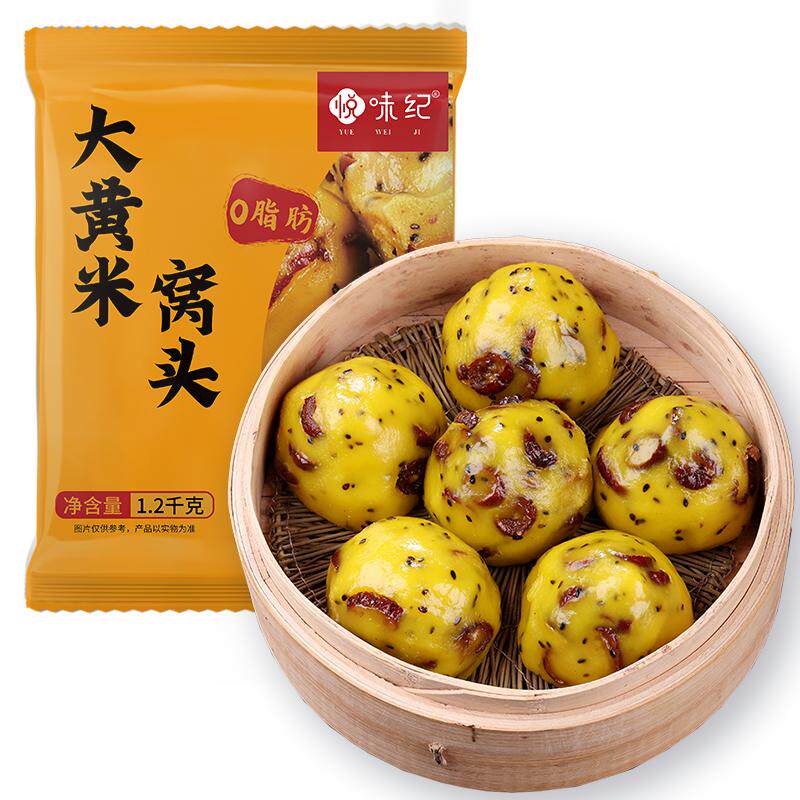 悦味纪大黄米窝窝头1.2kg