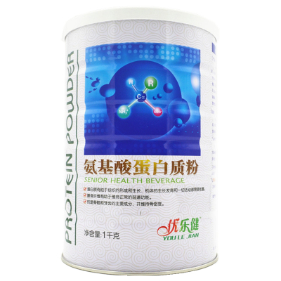 买1送1共2罐优乐健氨基酸蛋白粉