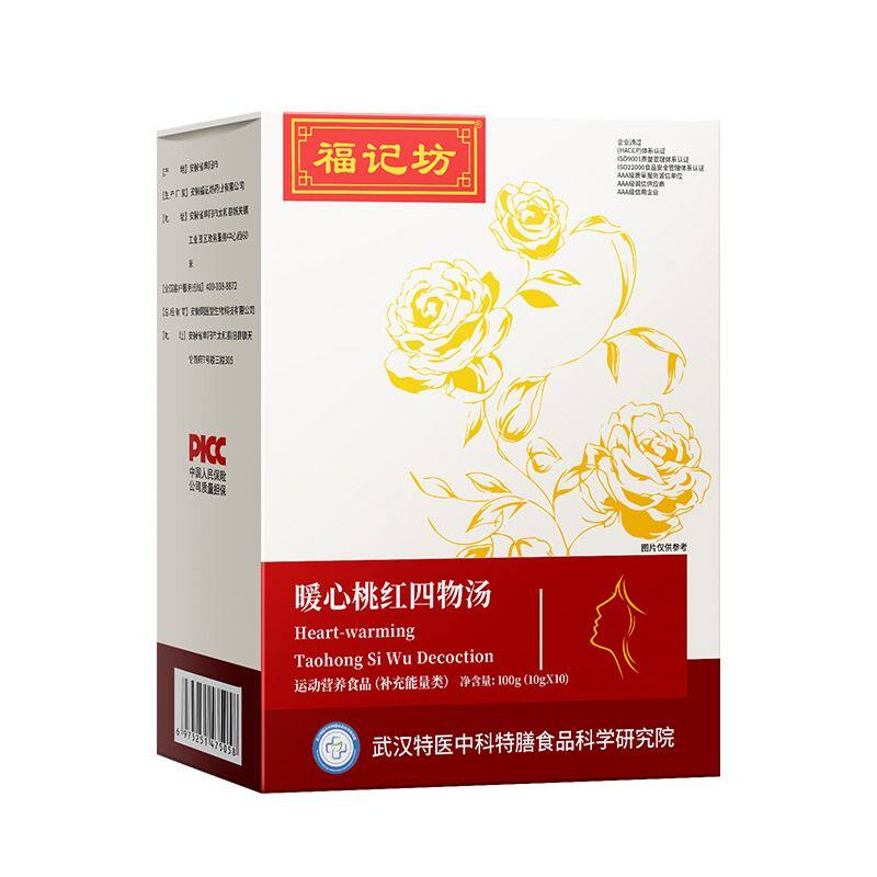 同仁堂桃花桃红四物汤浓缩颗粒浓