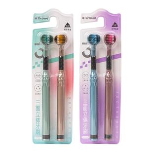 健牌新款成人三面U型软毛牙刷3D立体全方位清洁牙缝男女情侣通用