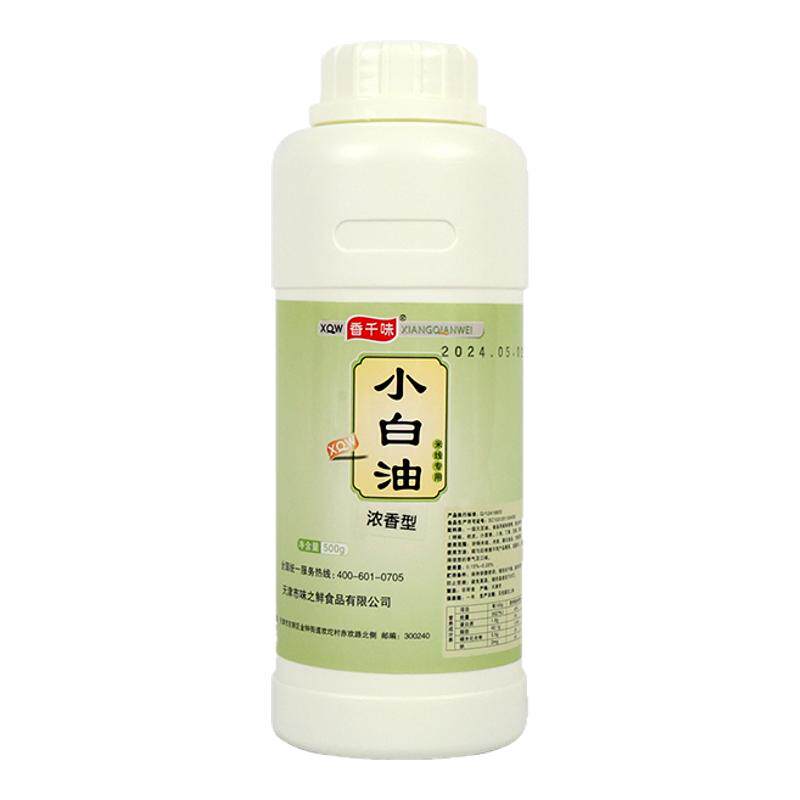 香千味小白油浓香型火锅飘香剂