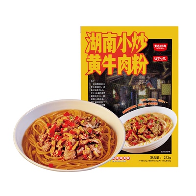 黑色经典超吉心意小炒黄牛肉粉