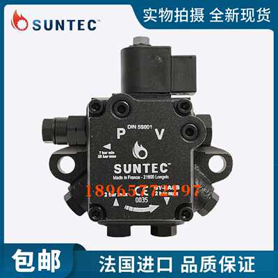 议价SUNTEC油泵AS47A7432 AS47C1538 AS47A1536桑泰克齿轮泵AS67A