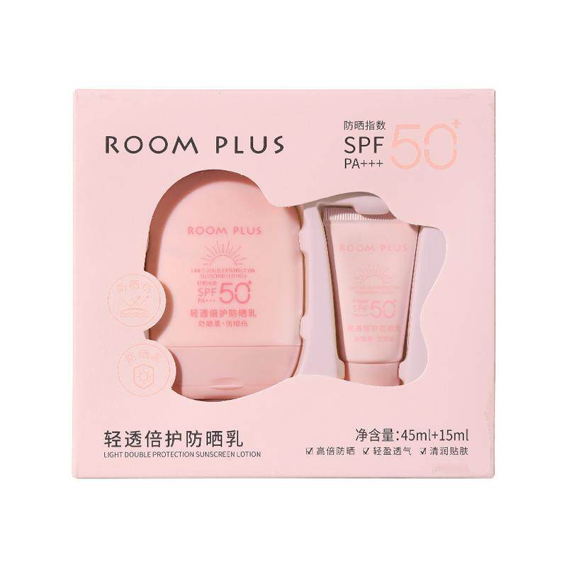 ROOMPLUS防晒霜