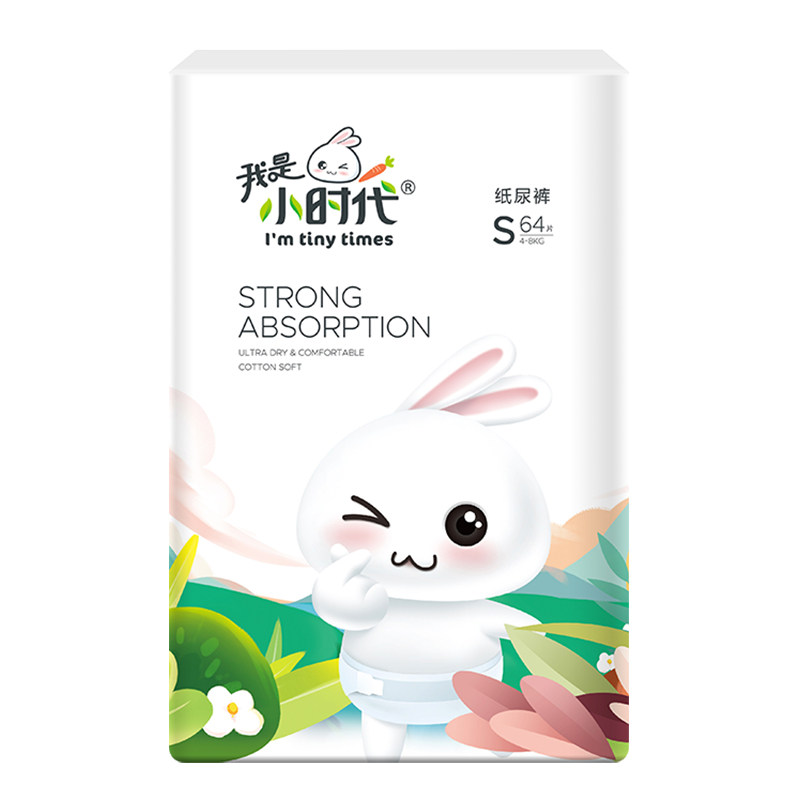 我是小时代婴儿拉拉裤XL干爽超薄
