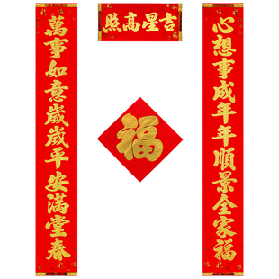 马年春节十一言大门对联别墅植绒双开门农村大门瓷砖庭院门对联纸