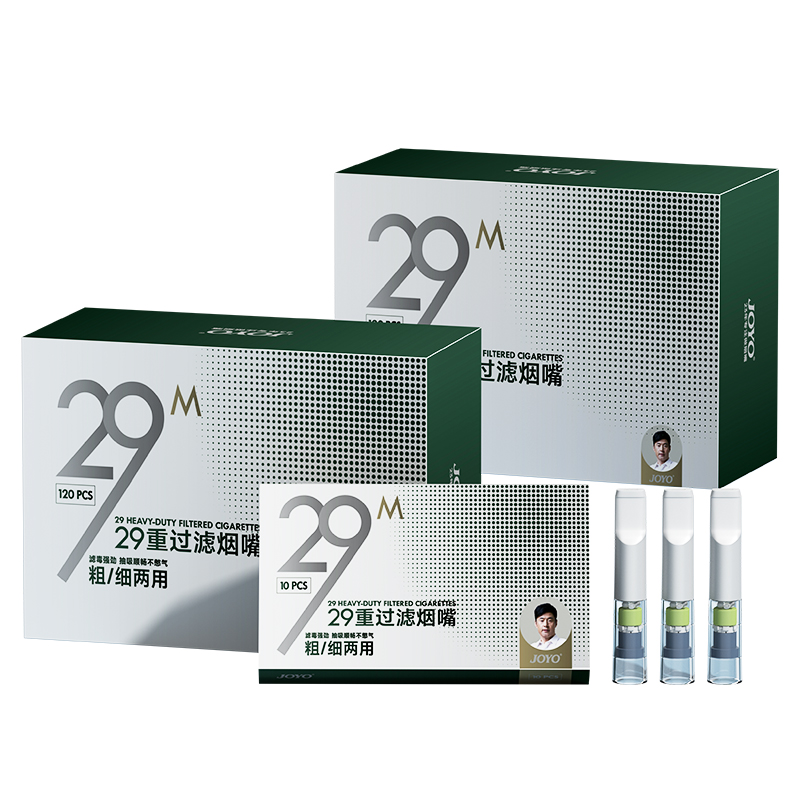 烟嘴新款过滤器三用粗中细支正品一次性香烟过滤嘴管抽吸烟香滤嘴