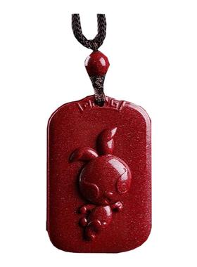 甄选紫金朱砂十二生肖吊坠本命年