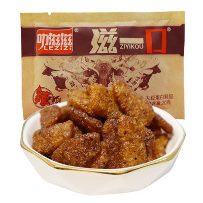 叻滋滋大豆素肉耐嚼入味怀旧小吃