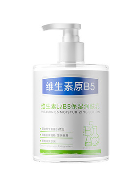 【升级款】按压泵头大白罐身体乳
