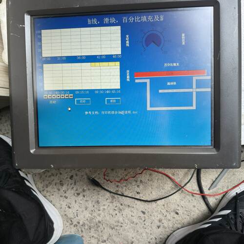 【议价-可维修】昆仑 TPC1261Hii 触摸屏 /均有货
