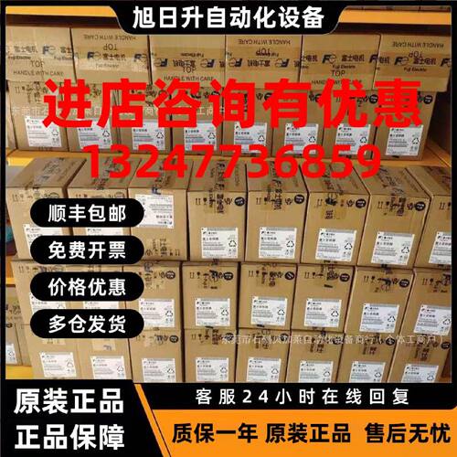议价富士变频器FRN0044F2S-4CFRN0037F2S-4CFRN0055F2S-4C
