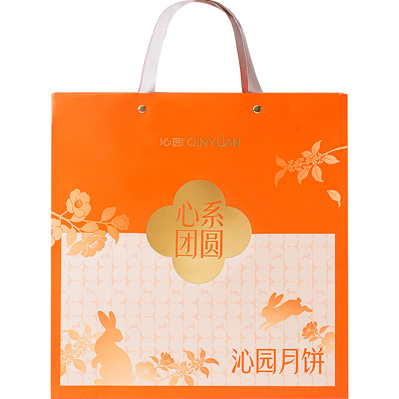 重庆沁园月饼券月饼礼盒装低糖中秋节高端提货卡送客户人福利长辈