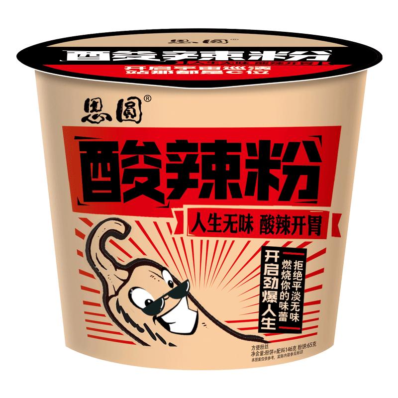 思圆酸辣粉正宗红薯粉方便面粉丝12桶装整箱花甲粉速食嗨吃家官方