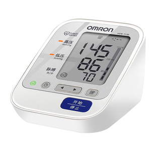 欧姆龙血压计医用高精准血压测量仪官方旗舰款全自动家用测压仪器
