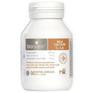 bioisland佰澳朗德液体钙乳钙婴幼儿童补钙镁锌宝宝青少年bio乳钙