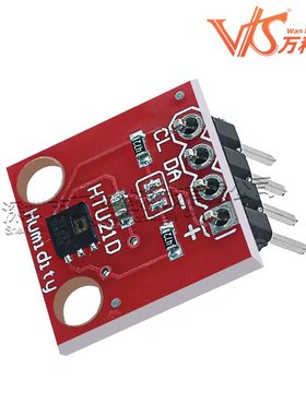 温湿度传感器 HTU21D 传感器模块 替代简单的 SHT15 传感器