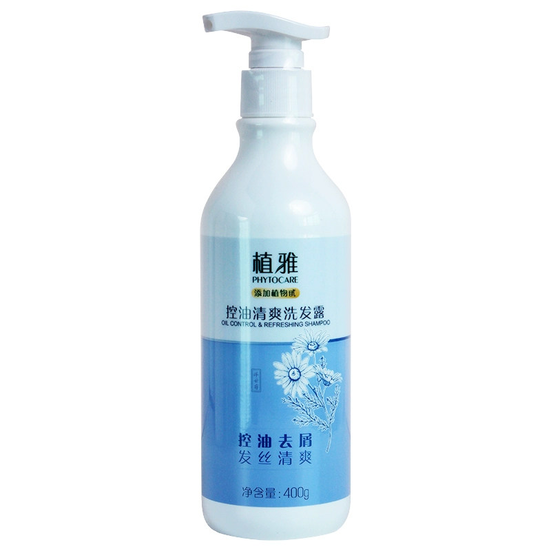无限极植雅调理去屑洗发露止痒