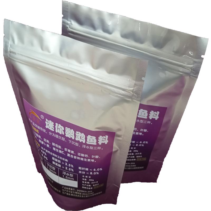 迷你鹦鹉鱼饲料 小型热带鱼微粒增艳鱼食 宝蓝迷你鹦鹉鱼粮 200克