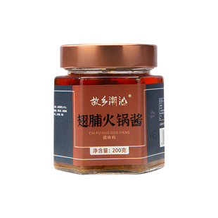 正宗故乡潮汕翅脯火锅豆酱沙茶酱豆瓣酱潮汕火锅酱蘸料特级黄豆酱