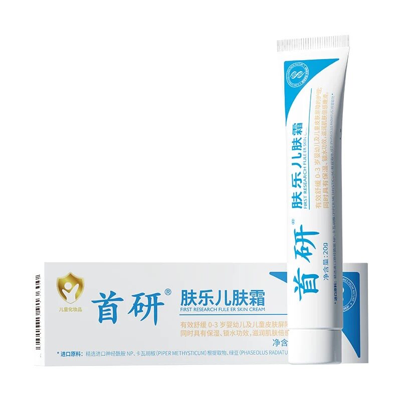 首研肤乐儿肤霜婴儿口水膏护臀膏