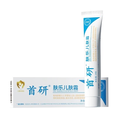 首研肤乐儿肤霜婴儿口水膏护臀膏