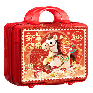 得力马年新年文具套装礼盒大礼包开学元素实用生日小礼物创意送女生男孩小学生小朋友儿童春节元旦伴手礼品