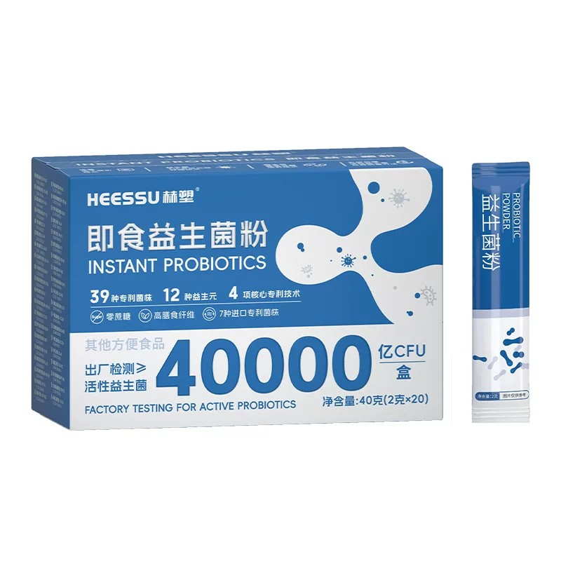 益生菌官方正品40000亿高活性深层调养肠胃呵护肠道益生菌