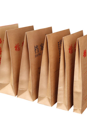 sanisy三益档案牛皮纸投标文件袋