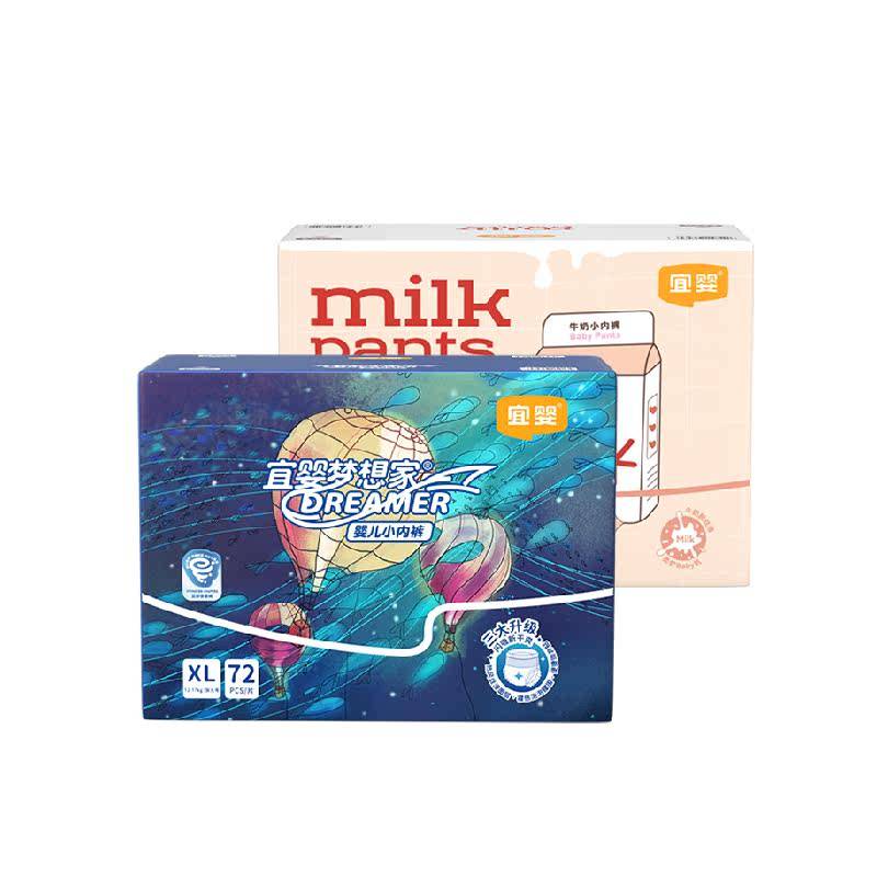 ��Ӥ �������+ţ�̿� ������ S116Ƭ+S116Ƭ ͸������ֽ��� 114Ԫ