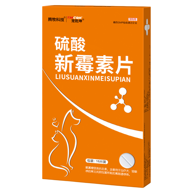 宠物肠胃炎拉稀拉肚子软便