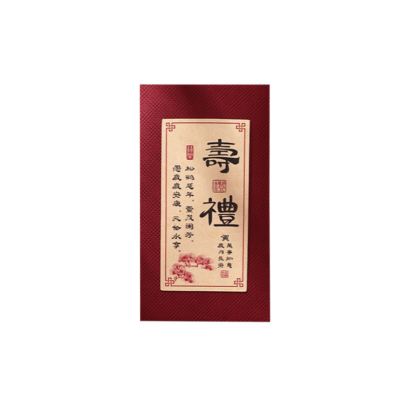 红包高级个性定制免费排版