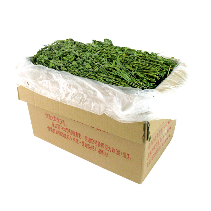 烘干苜蓿草兔粮饲料兔兔营养干草龙猫粮食荷兰猪饲草幼兔干草牧草
