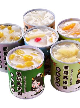 12罐酸奶西米露水果罐头正品整箱