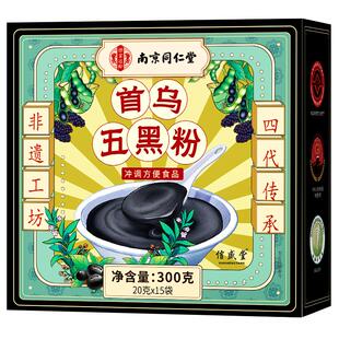 【阿里健康自营】信盛堂首乌五黑粉300克