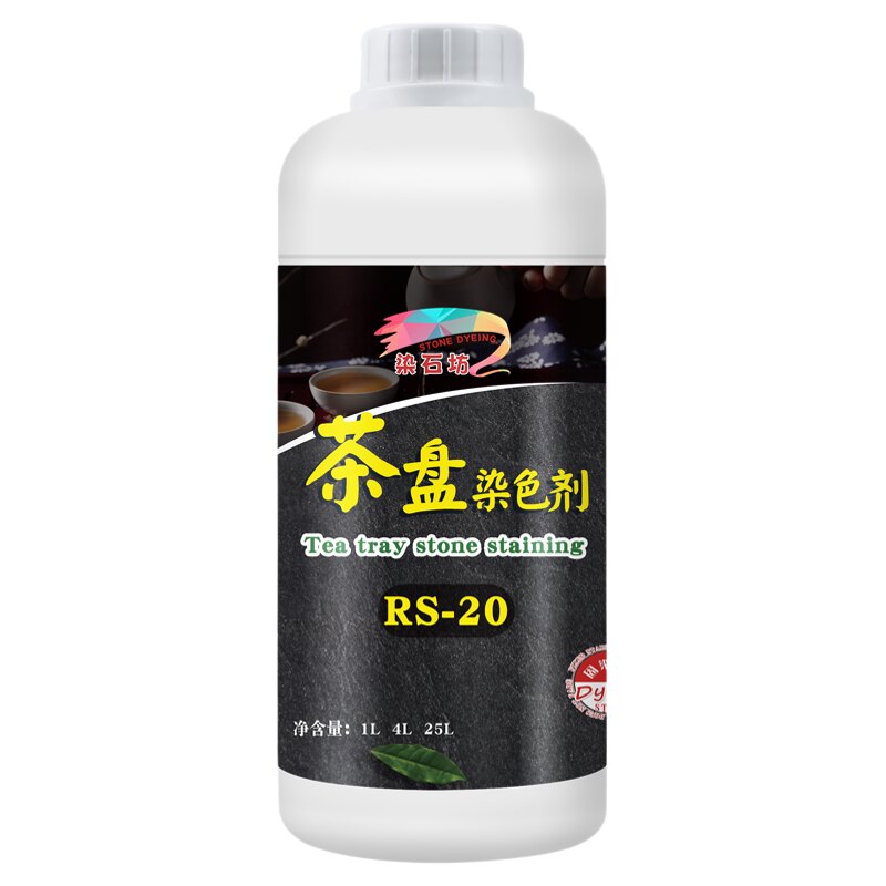 环保无味乌金石茶盘染色翻新漆