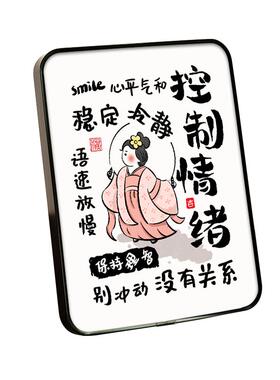 情绪管理好好说话办公室工位桌面