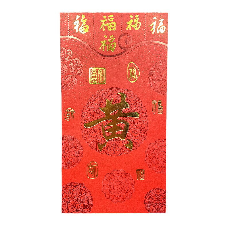 百家姓红包新年姓氏封大红色盒装